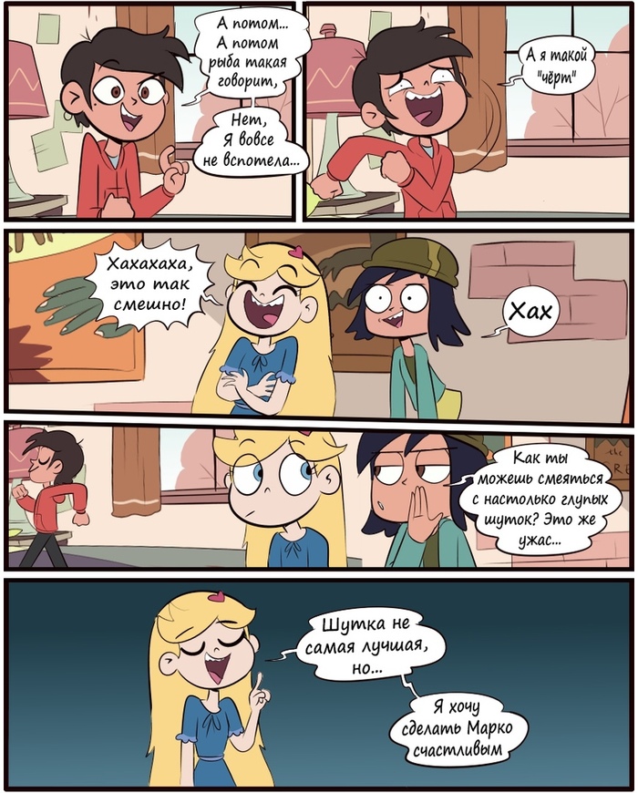 . () Star vs Forces of Evil, , , Star Butterfly, Marco Diaz, Tom Lucitor, Janna Ordonia, 