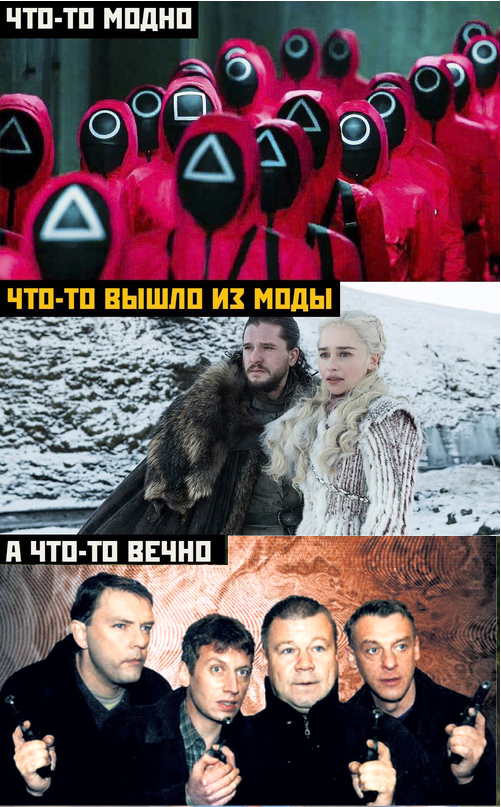 Есть мода, а есть стиль