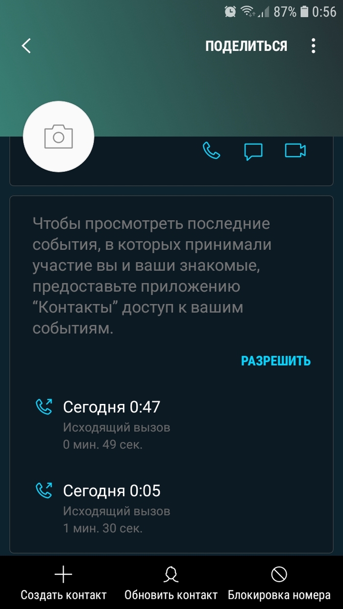 Что будет если не выйти на конечной станции метро. Смотреть фото Что будет если не выйти на конечной станции метро. Смотреть картинку Что будет если не выйти на конечной станции метро. Картинка про Что будет если не выйти на конечной станции метро. Фото Что будет если не выйти на конечной станции метро