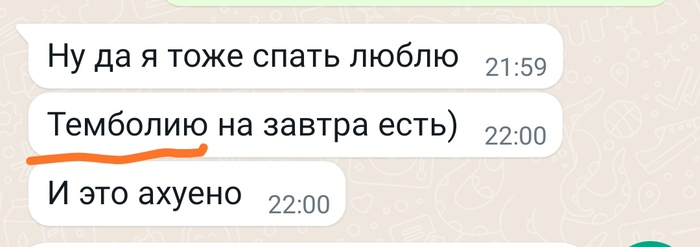 ����� ����� � ������� �����