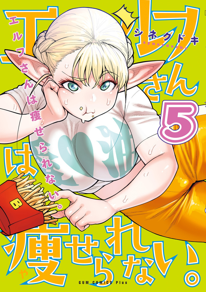      .   ,      , Elf-san wa yaserarenai, , , , , , 