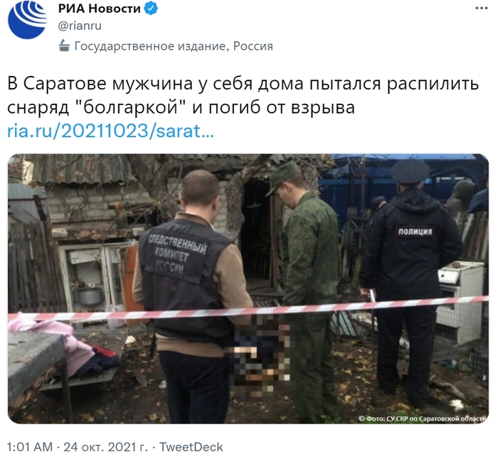 ������ �������� ����� �� ������ �������, ������� ������� ��������� "���������"