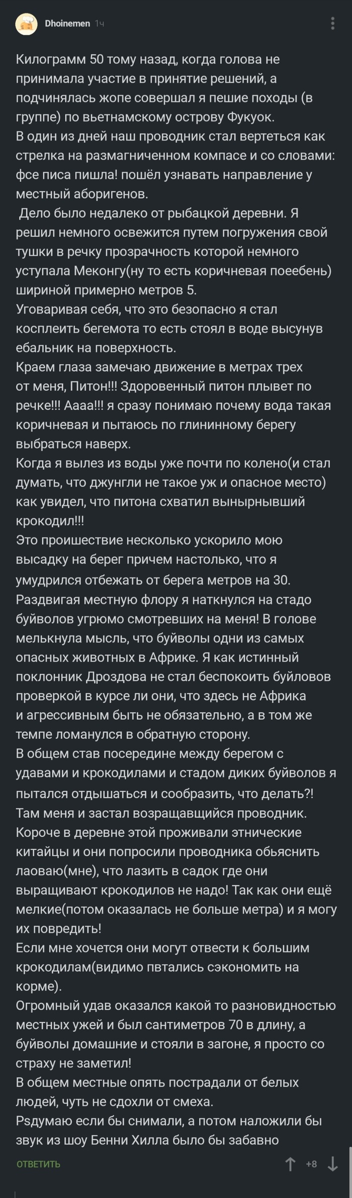 Текст: истории из жизни, советы, новости, юмор и картинки — Лучшее | Пикабу