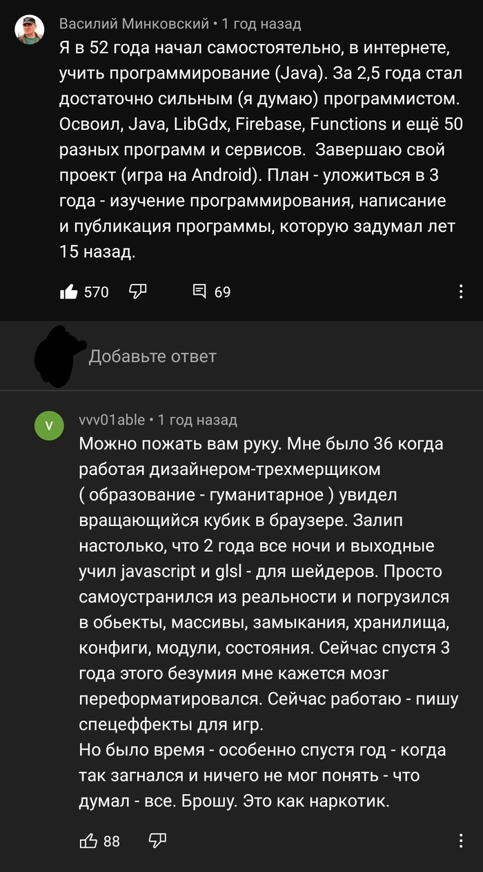 Изучениеджава: истории из жизни, советы, новости, юмор и картинки — Все  посты, страница 32 | Пикабу