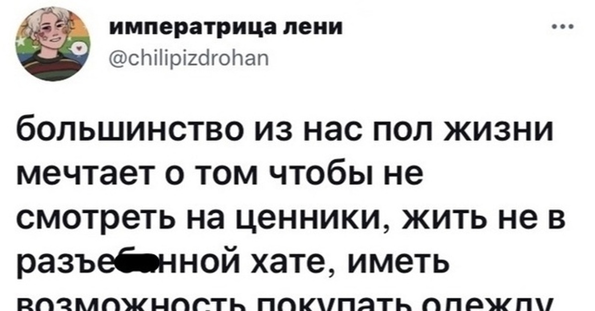Реалии современной России | Пикабу