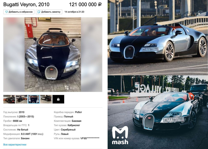 ��������� �������� ����� �� �������� ������ ������� ���� �� 121 ������� ������