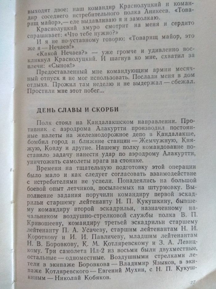 Что случилось в 1961 году. Смотреть фото Что случилось в 1961 году. Смотреть картинку Что случилось в 1961 году. Картинка про Что случилось в 1961 году. Фото Что случилось в 1961 году