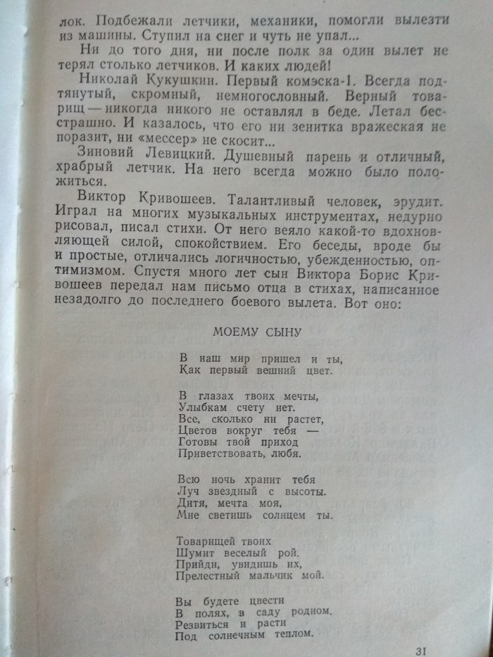 Что случилось в 1961 году. Смотреть фото Что случилось в 1961 году. Смотреть картинку Что случилось в 1961 году. Картинка про Что случилось в 1961 году. Фото Что случилось в 1961 году