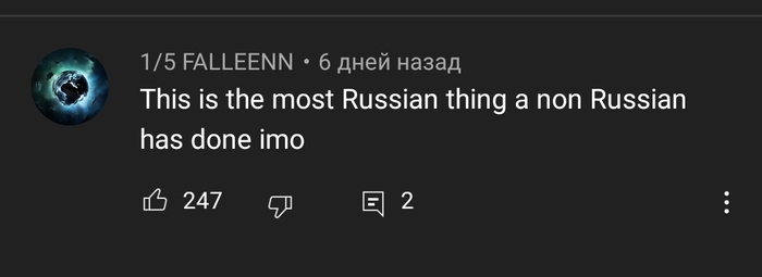Ружье из труб