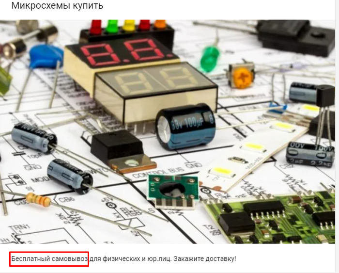 Он бывает платным ?