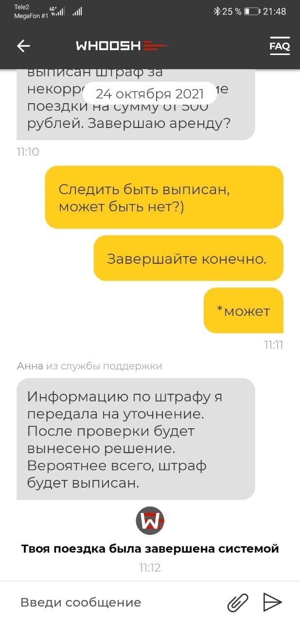 Woosh что за самокаты. 1635140320183473519. Woosh что за самокаты фото. Woosh что за самокаты-1635140320183473519. картинка Woosh что за самокаты. картинка 1635140320183473519