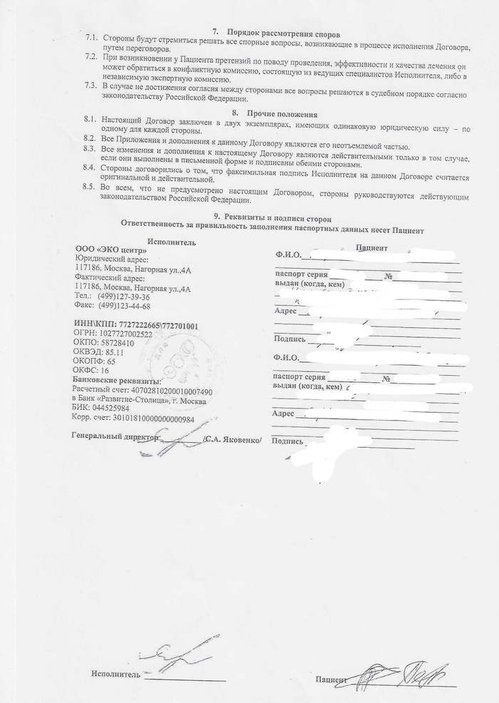 что делать когда не можешь прозеваться. Смотреть фото что делать когда не можешь прозеваться. Смотреть картинку что делать когда не можешь прозеваться. Картинка про что делать когда не можешь прозеваться. Фото что делать когда не можешь прозеваться
