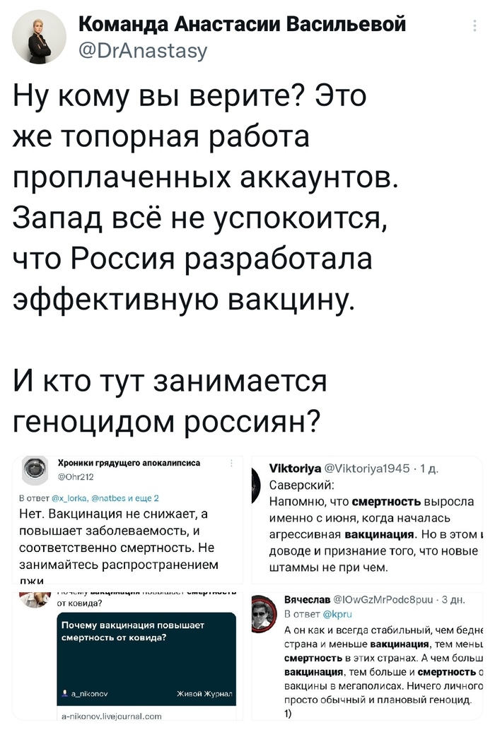       , X (Twitter), , , , 