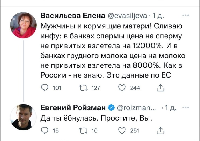 ������, ������