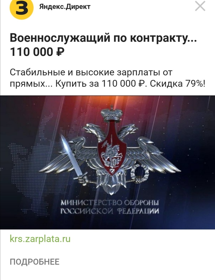 Когда забыл поменять шаблон