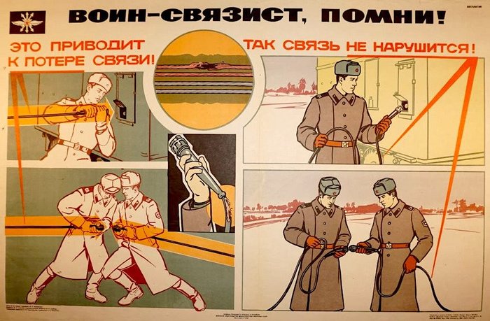 Листовка плакат на тему берегись автомобиля. Смотреть фото Листовка плакат на тему берегись автомобиля. Смотреть картинку Листовка плакат на тему берегись автомобиля. Картинка про Листовка плакат на тему берегись автомобиля. Фото Листовка плакат на тему берегись автомобиля