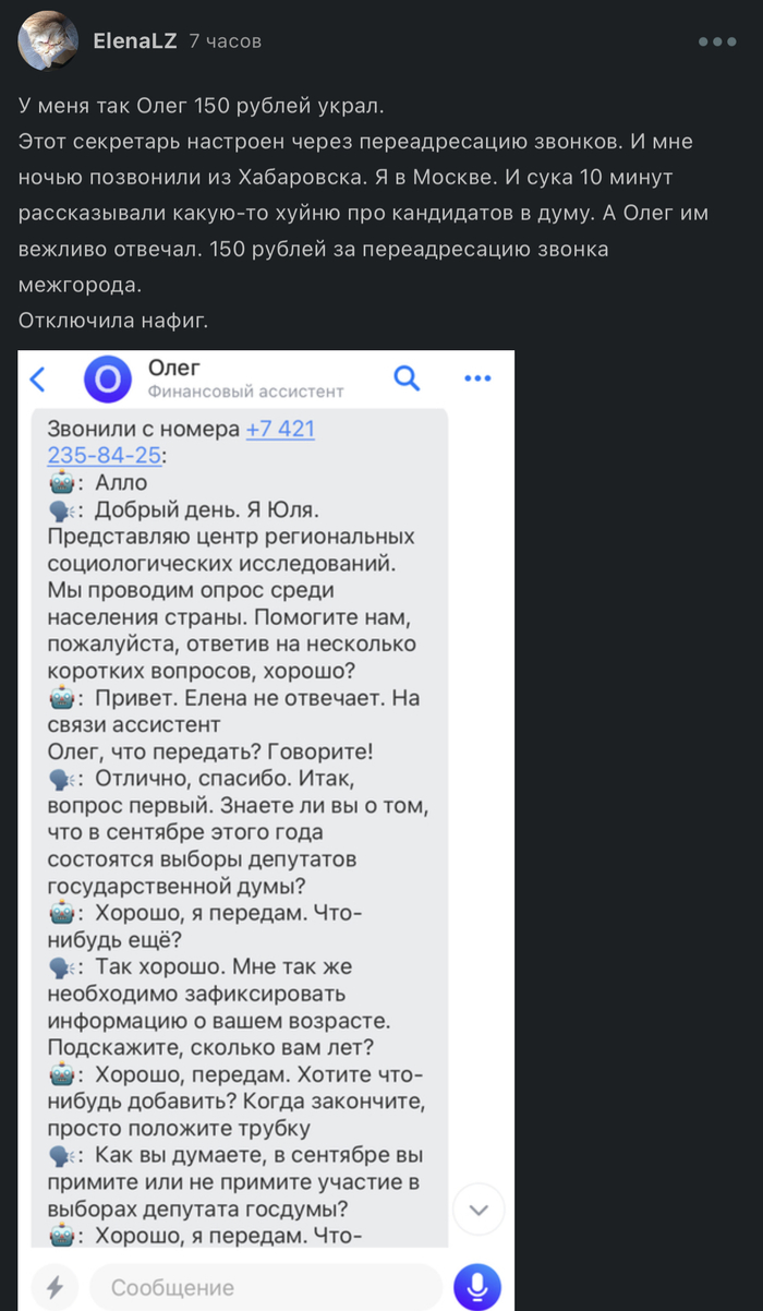 вот что я могу дурочка. Смотреть фото вот что я могу дурочка. Смотреть картинку вот что я могу дурочка. Картинка про вот что я могу дурочка. Фото вот что я могу дурочка