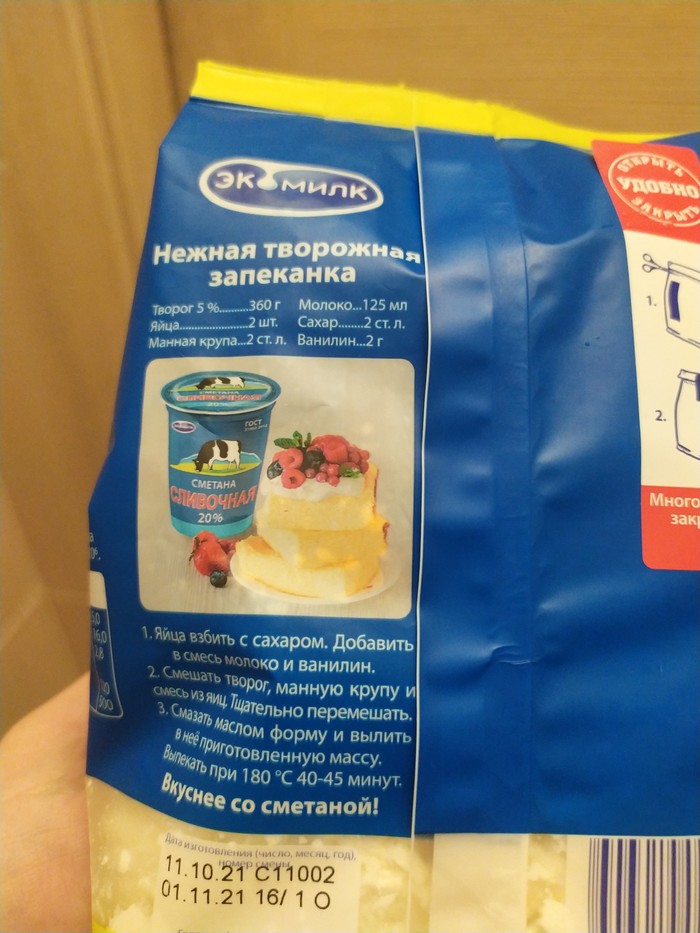 Для чего добавляют нитритную соль в мясо. Смотреть фото Для чего добавляют нитритную соль в мясо. Смотреть картинку Для чего добавляют нитритную соль в мясо. Картинка про Для чего добавляют нитритную соль в мясо. Фото Для чего добавляют нитритную соль в мясо
