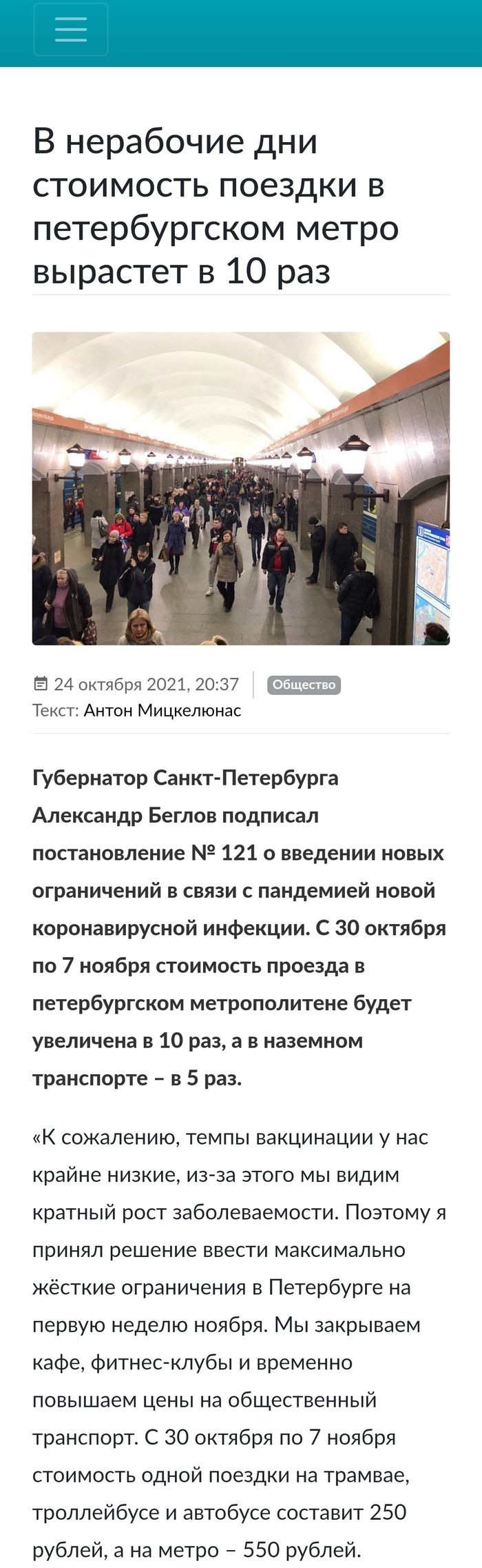  )  , , , , Fake News