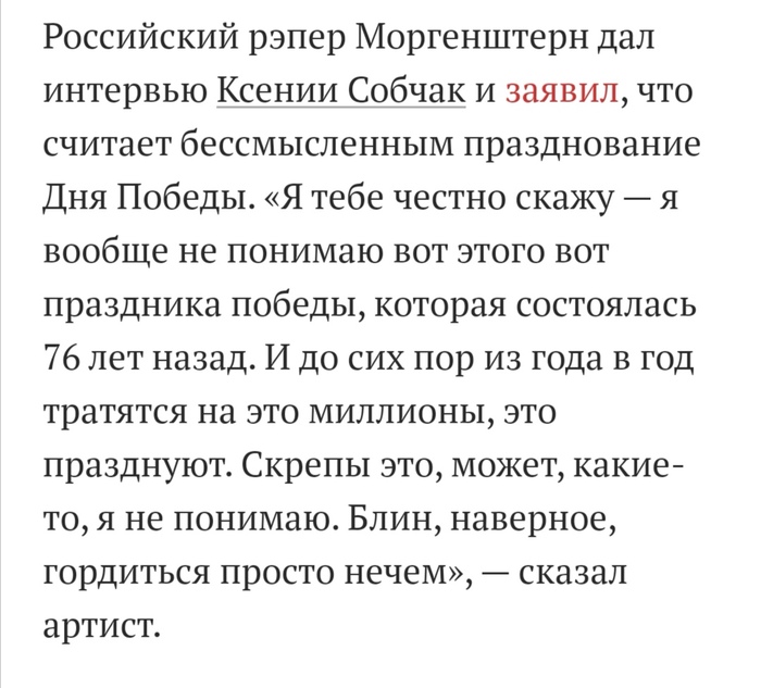 Когда ты мёртв, ты об этом не знаешь, только другим тяжело, то же самое когда ты тупой...