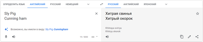 Как называют грузинов в шутку. Смотреть фото Как называют грузинов в шутку. Смотреть картинку Как называют грузинов в шутку. Картинка про Как называют грузинов в шутку. Фото Как называют грузинов в шутку