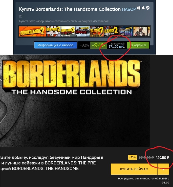  94%  Borderlands: The Handsome Collection ,  , Borderlands 2, Steam,   Steam, Epic Games Store, , Borderlands: The Pre-Sequel