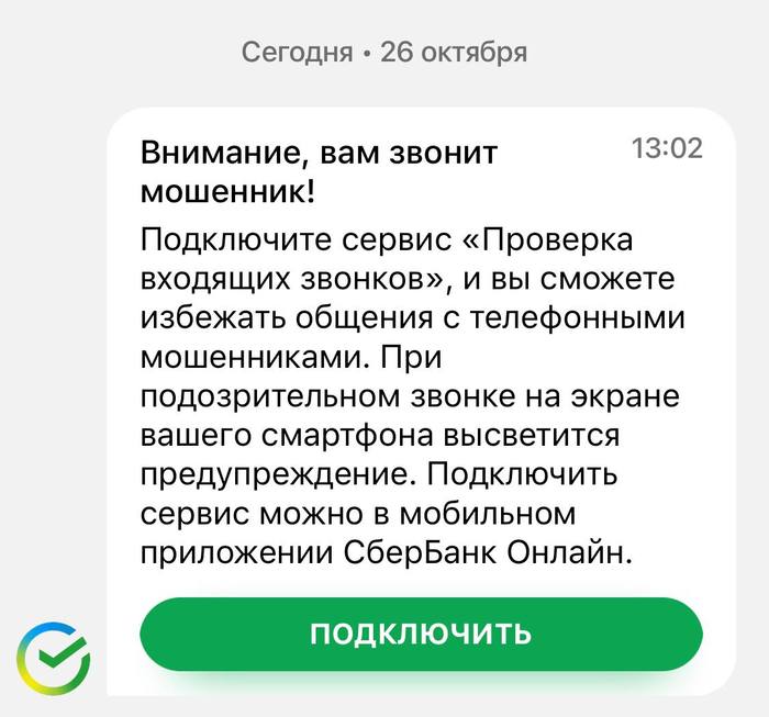 ���������� ��� ��� �� ���?