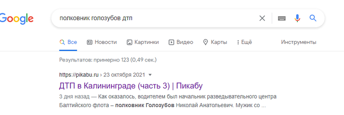 что с сайтом пикабу сегодня. 163525739817613087. что с сайтом пикабу сегодня фото. что с сайтом пикабу сегодня-163525739817613087. картинка что с сайтом пикабу сегодня. картинка 163525739817613087. Как сообщает администратор «Пикабу», около 2:00 МСК сайт перестал работать, так как был разделегирован его домен pikabu.ru. Дело в том, что админ не успел вовремя подать необходимые документы.