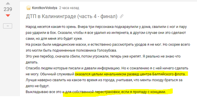 что с сайтом пикабу сегодня. 163525894419773546. что с сайтом пикабу сегодня фото. что с сайтом пикабу сегодня-163525894419773546. картинка что с сайтом пикабу сегодня. картинка 163525894419773546. Как сообщает администратор «Пикабу», около 2:00 МСК сайт перестал работать, так как был разделегирован его домен pikabu.ru. Дело в том, что админ не успел вовремя подать необходимые документы.