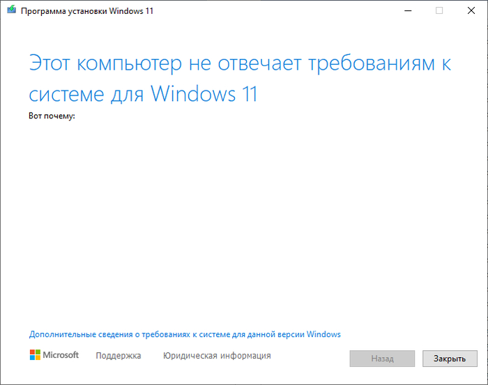 Вам нельзя. И вот почему:
