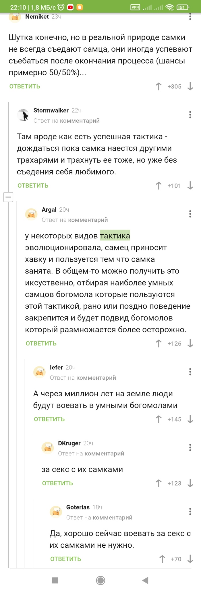 Хорошо, что сейчас нет конкуренции