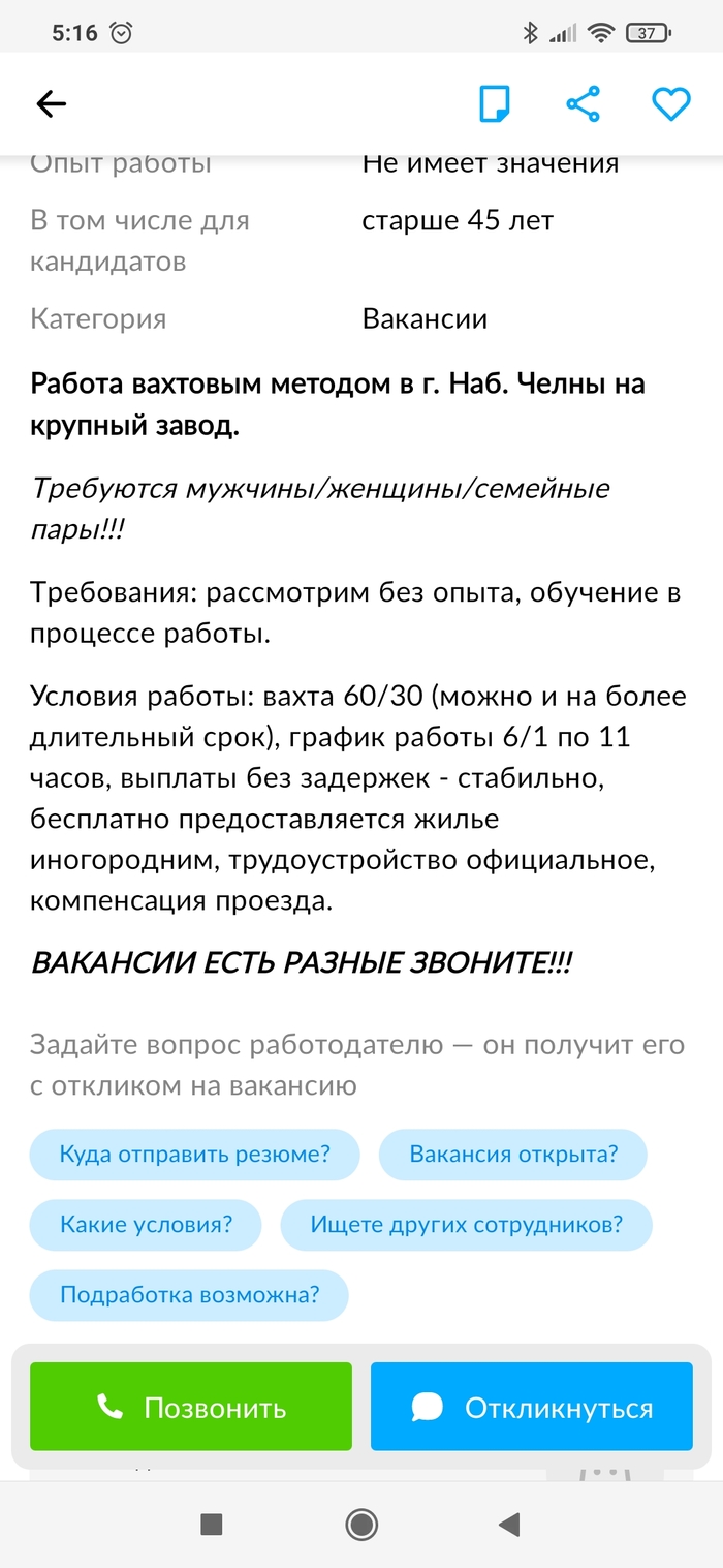 Длиннопост: истории из жизни, советы, новости, юмор и картинки — Лучшее,  страница 16 | Пикабу