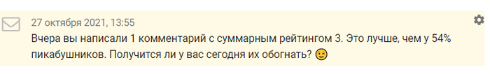   ?!    54%!!!
