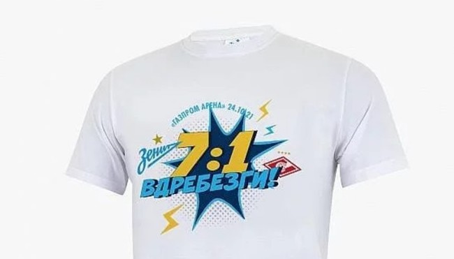 "Зенит" выпустил в продажу издевательские футболки в честь победы над "Спартаком"