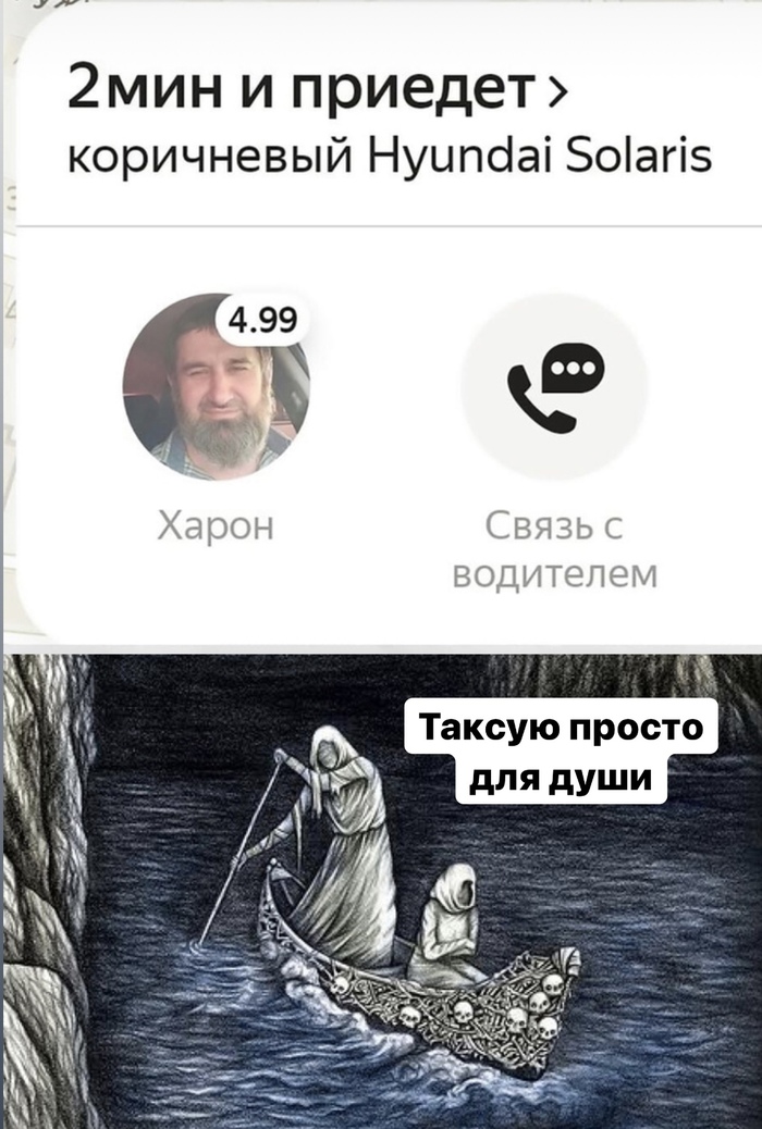 Когда нашёл работу по душе