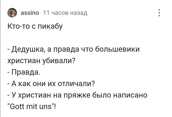 какие слова есть в мире. Смотреть фото какие слова есть в мире. Смотреть картинку какие слова есть в мире. Картинка про какие слова есть в мире. Фото какие слова есть в мире