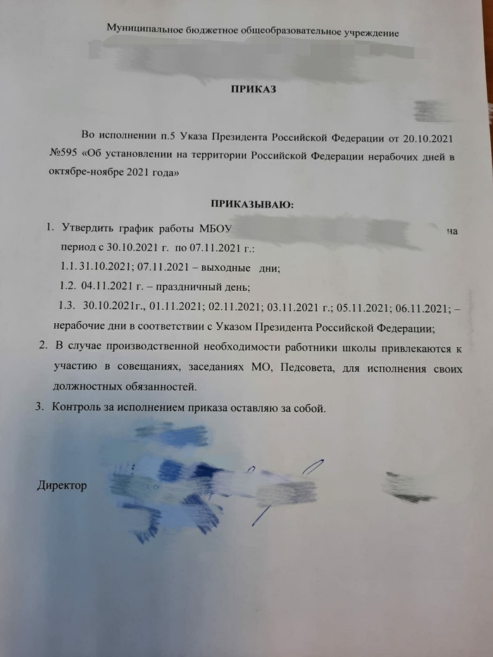 ������ � ��������� ���