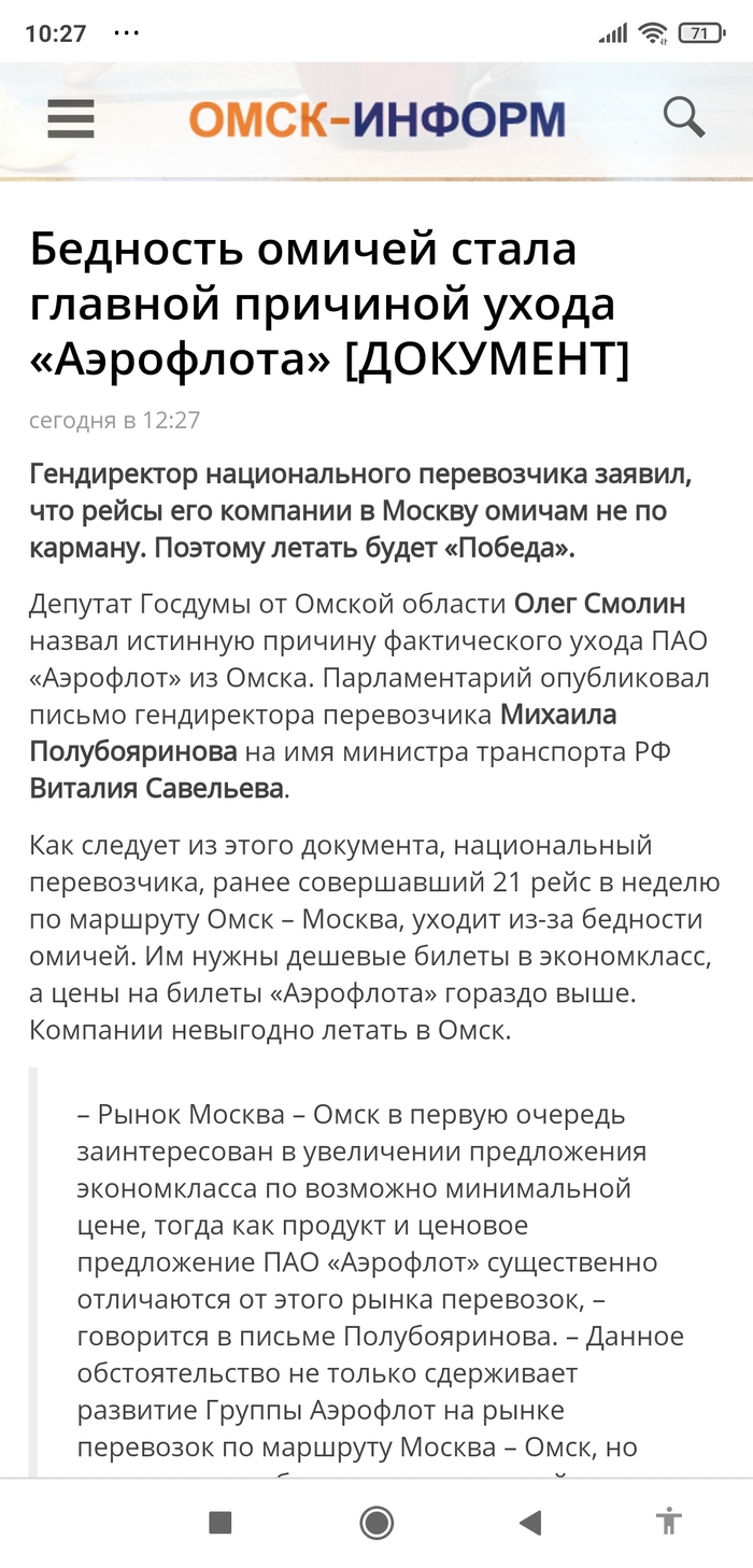 Теперь еще затруднительнее будет покинуть Омск