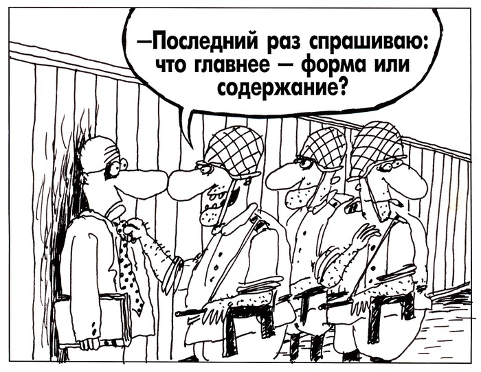 ����� � ����������