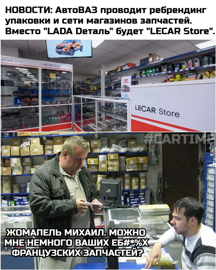 Мем оки с машиной ока. Смотреть фото Мем оки с машиной ока. Смотреть картинку Мем оки с машиной ока. Картинка про Мем оки с машиной ока. Фото Мем оки с машиной ока