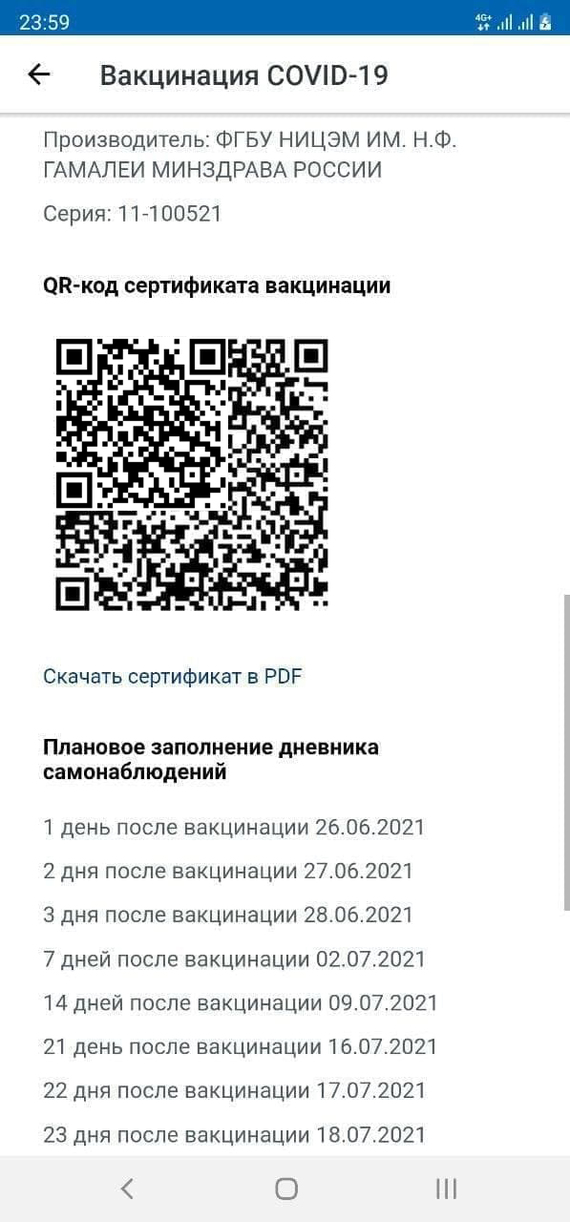 шутки про кьюар коды. Смотреть фото шутки про кьюар коды. Смотреть картинку шутки про кьюар коды. Картинка про шутки про кьюар коды. Фото шутки про кьюар коды