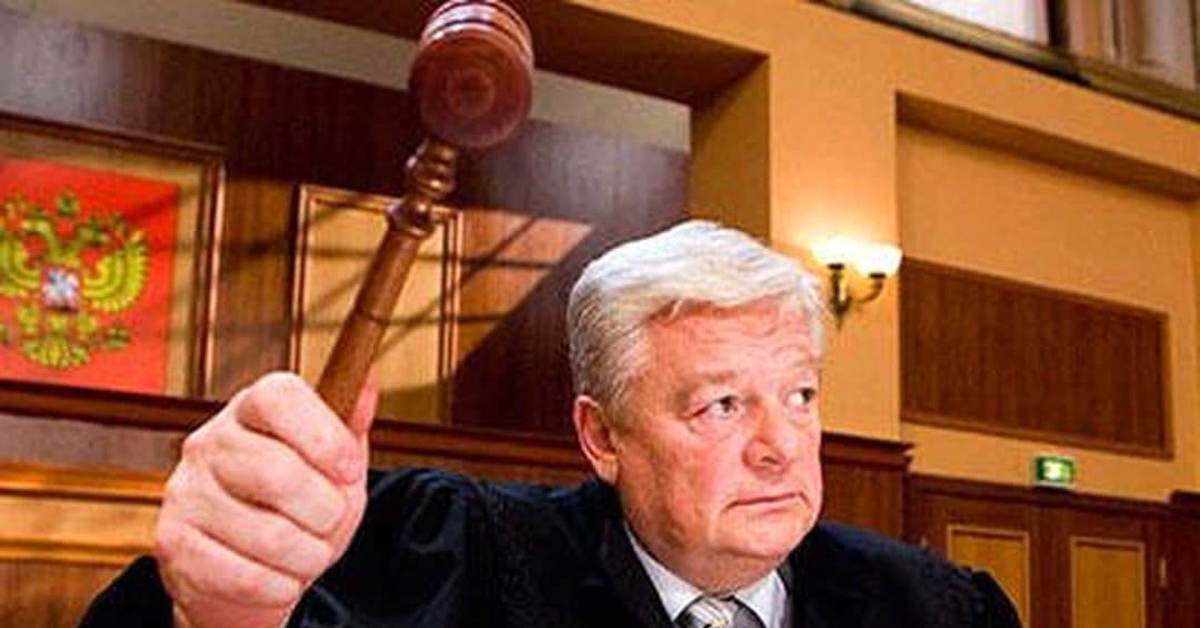 Суд идет картинки