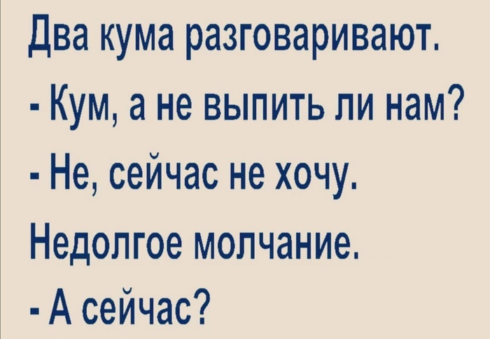 А сейчас?