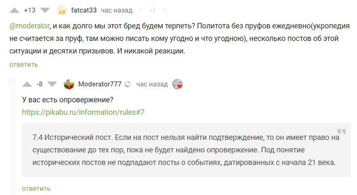 что означает гарный хлопец. Смотреть фото что означает гарный хлопец. Смотреть картинку что означает гарный хлопец. Картинка про что означает гарный хлопец. Фото что означает гарный хлопец