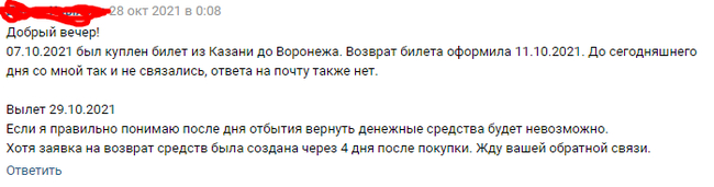 Суперкасса как вернуть билеты. Смотреть фото Суперкасса как вернуть билеты. Смотреть картинку Суперкасса как вернуть билеты. Картинка про Суперкасса как вернуть билеты. Фото Суперкасса как вернуть билеты