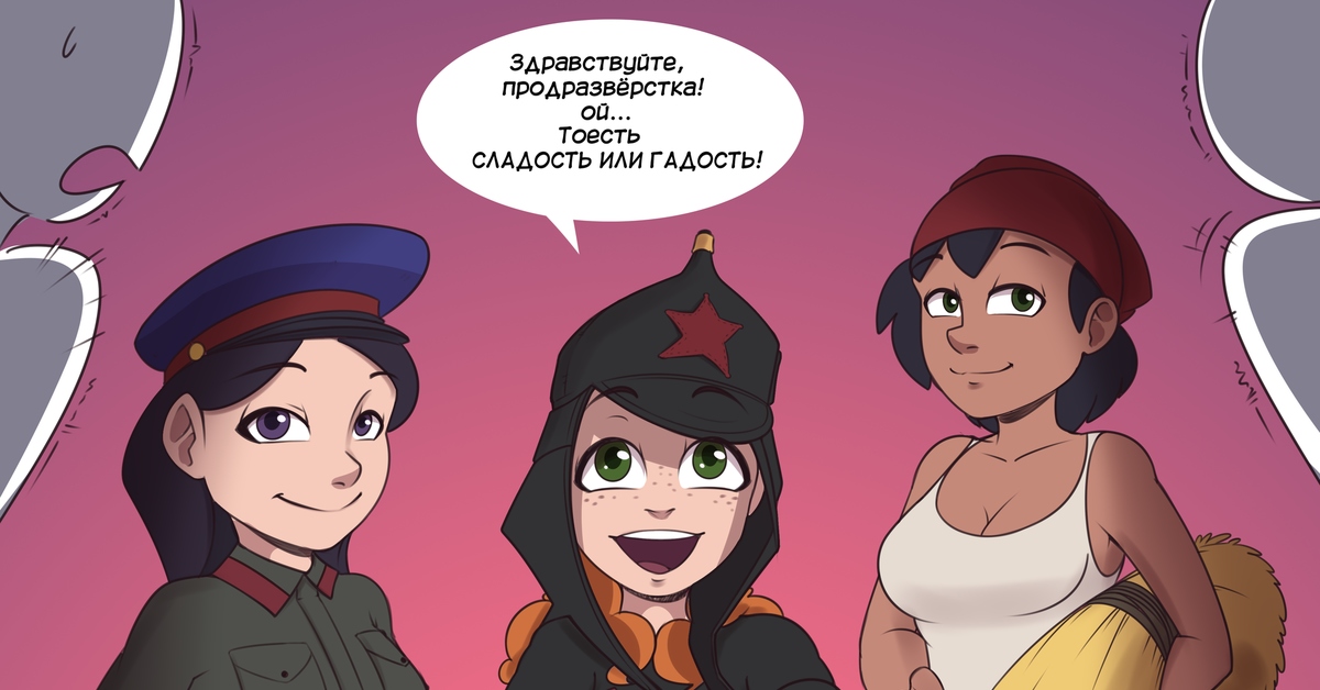 Коммунизм арт