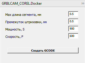 GRBLCAM    CorelDraw