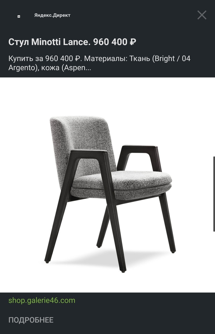      ? , , , , ,   