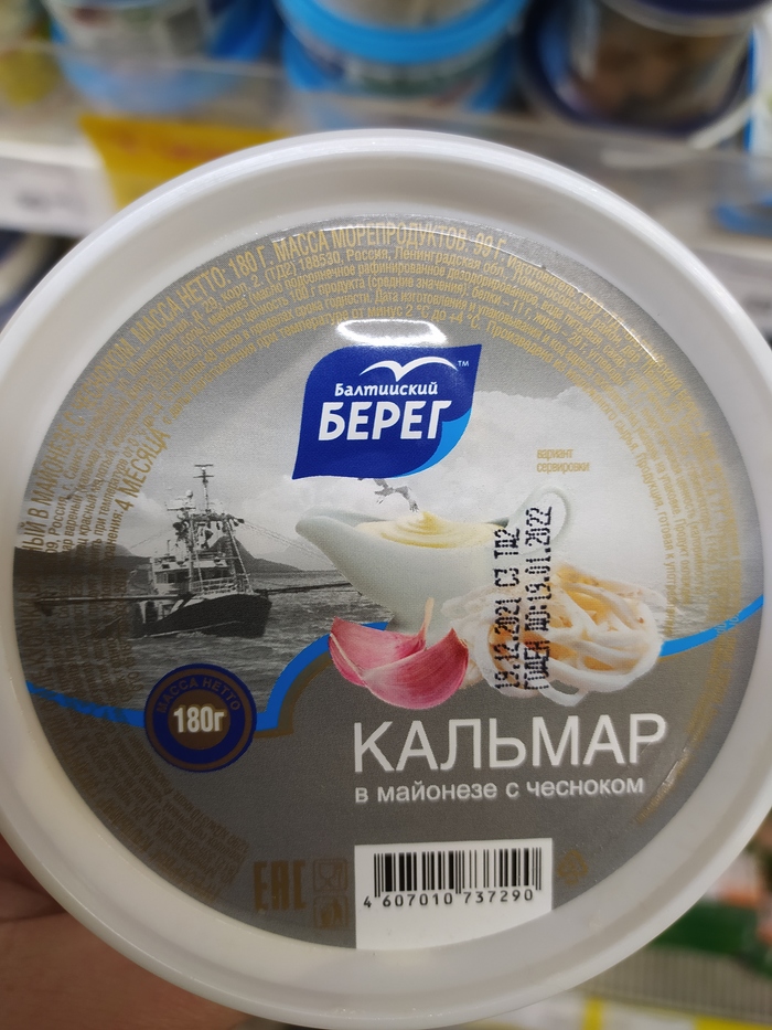 Попал в будущее