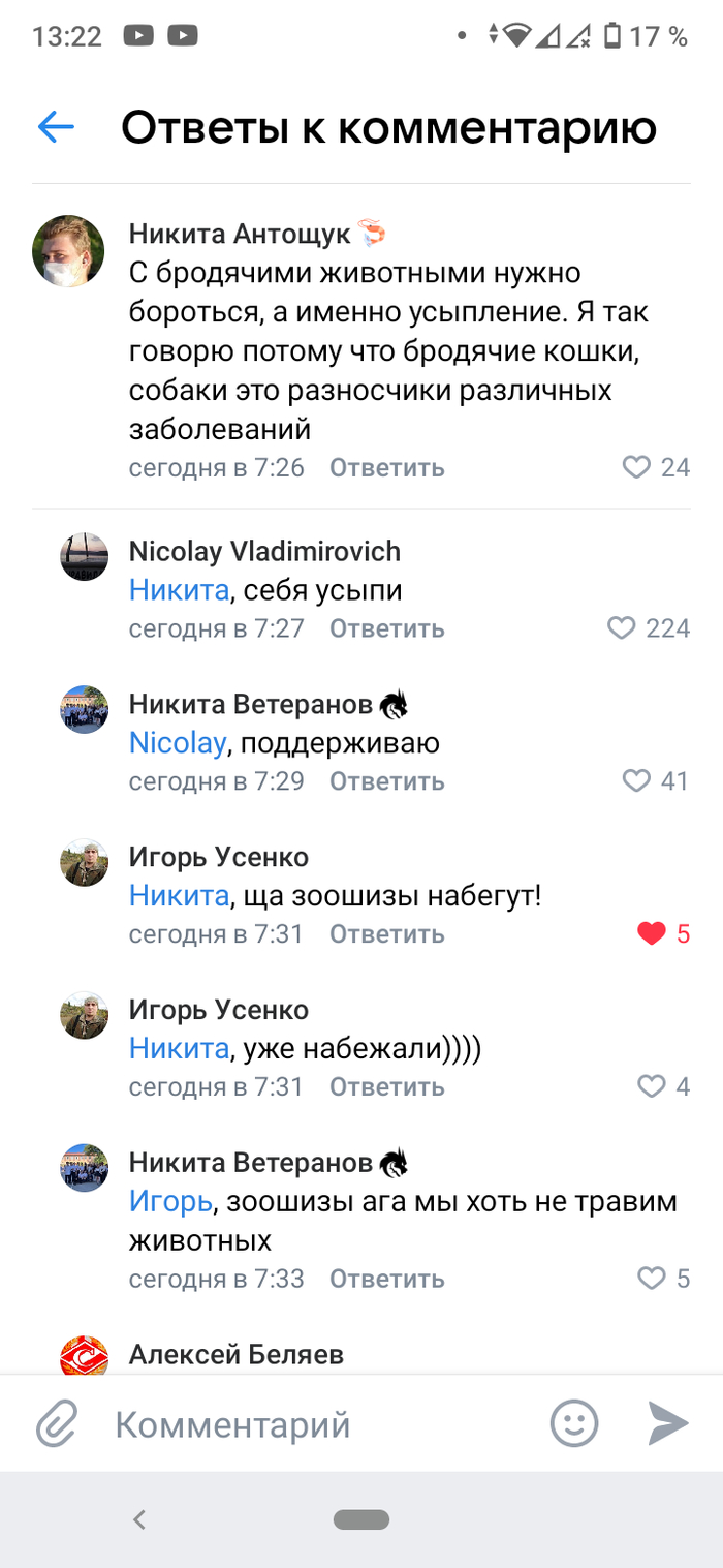    , ,  , , , , 